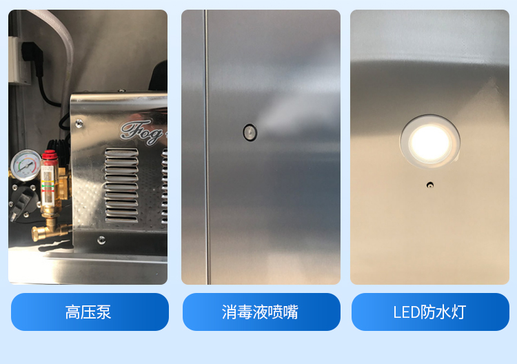 消毒噴霧室兩側(cè)無(wú)門款_06.jpg